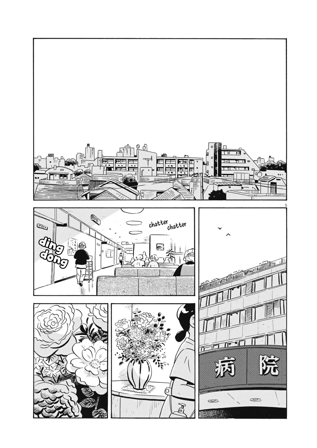 Hirayasumi Chapter 75 page 4 - Chapter 75: Awakening