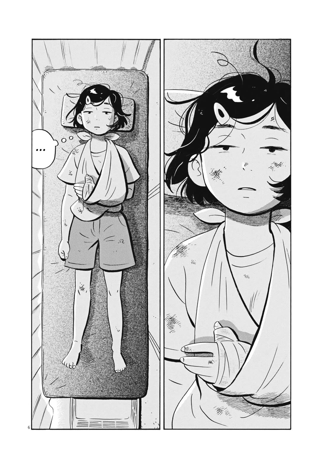 Hirayasumi Chapter 75 page 5 - Chapter 75: Awakening