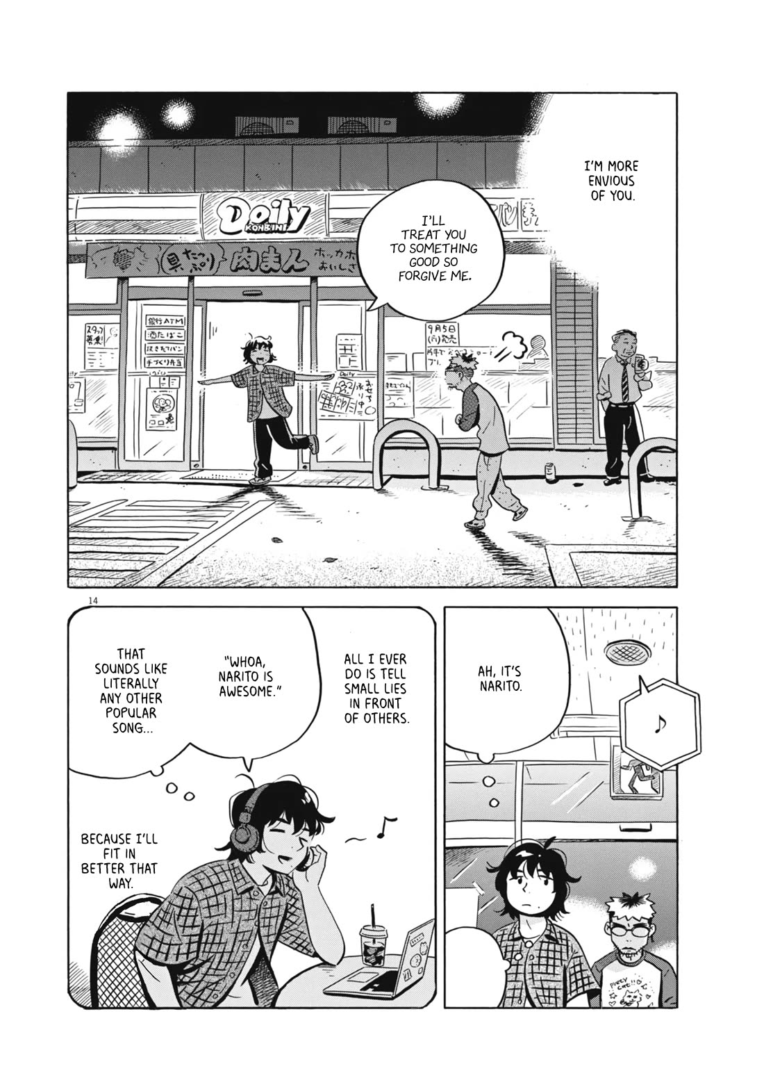 Hirayasumi Chapter 76 page 14 - Chapter 76: Yamada and Oorui