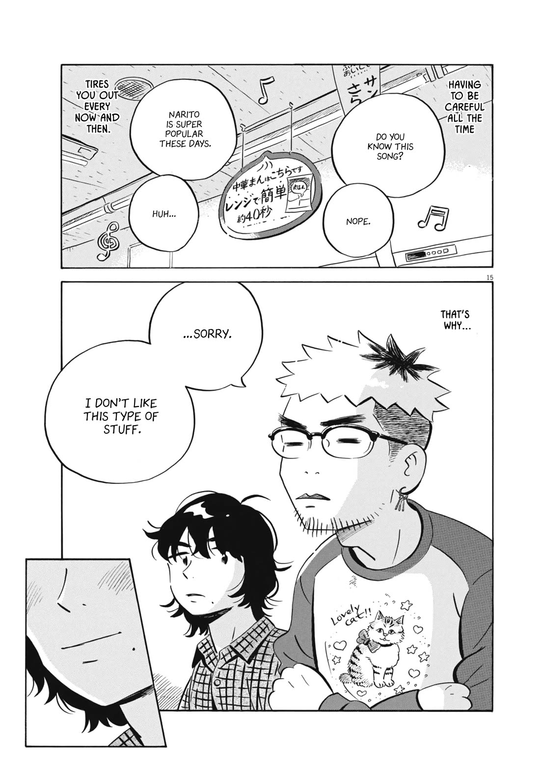 Hirayasumi Chapter 76 page 15 - Chapter 76: Yamada and Oorui