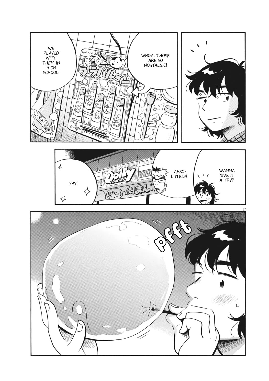 Hirayasumi Chapter 76 page 17 - Chapter 76: Yamada and Oorui