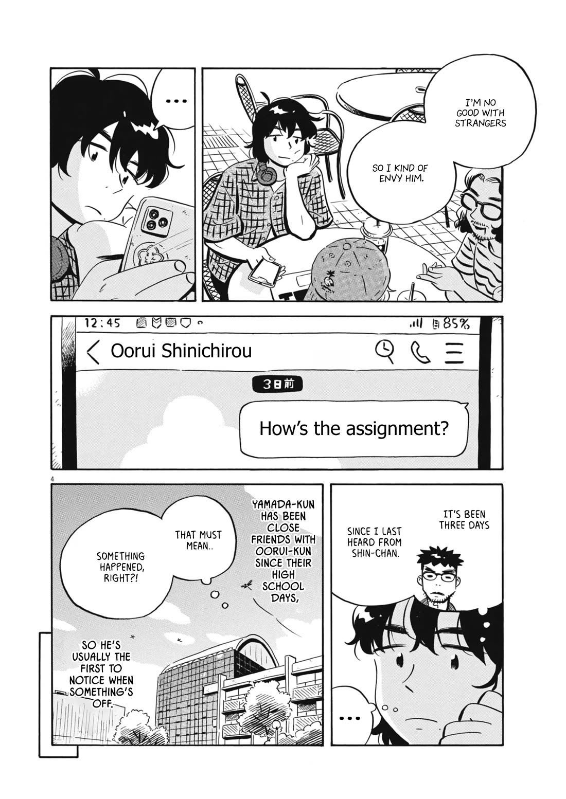 Hirayasumi Chapter 76 page 4 - Chapter 76: Yamada and Oorui