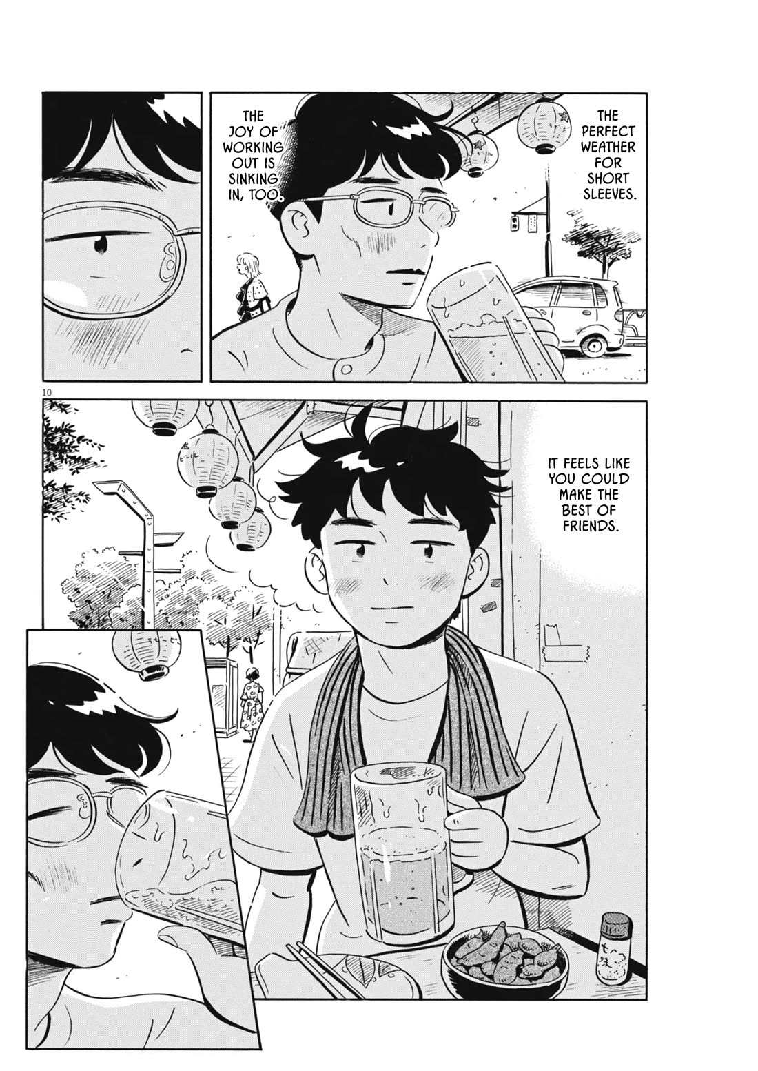 Hirayasumi Chapter 77 page 10 - Chapter 77: Biting Your Cheek