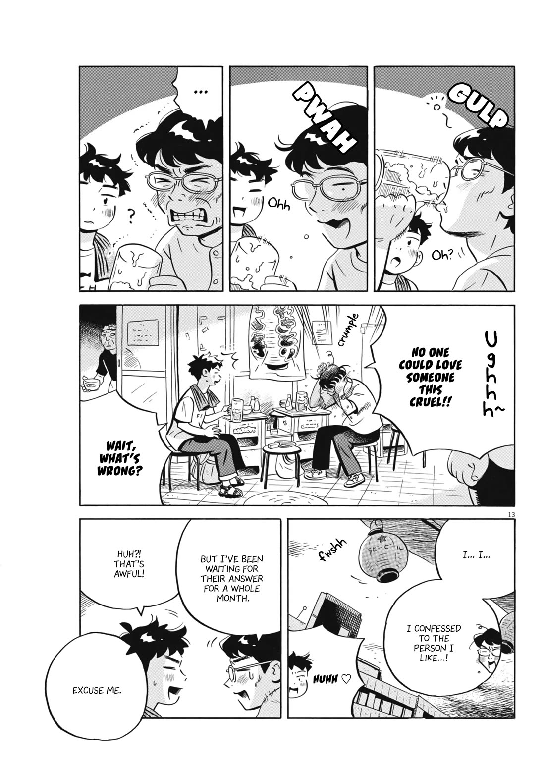 Hirayasumi Chapter 77 page 13 - Chapter 77: Biting Your Cheek