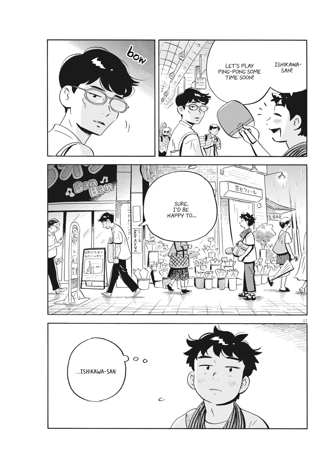 Hirayasumi Chapter 77 page 17 - Chapter 77: Biting Your Cheek