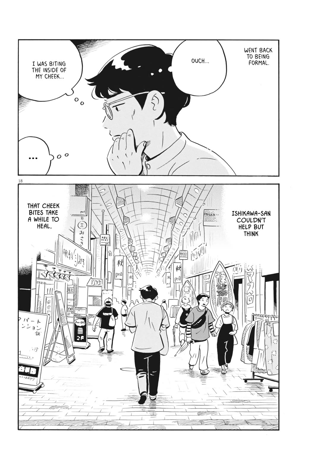 Hirayasumi Chapter 77 page 18 - Chapter 77: Biting Your Cheek