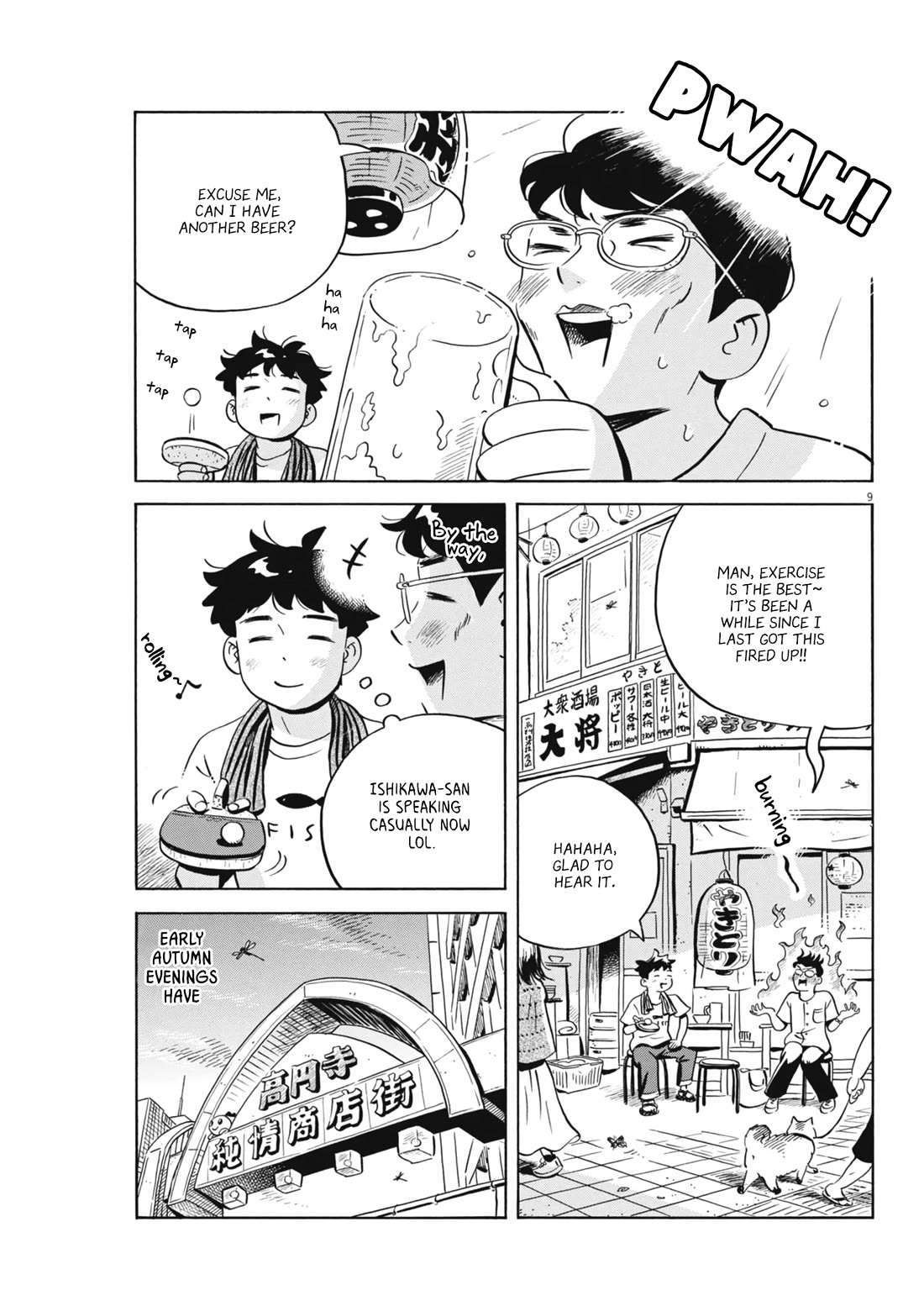 Hirayasumi Chapter 77 page 9 - Chapter 77: Biting Your Cheek