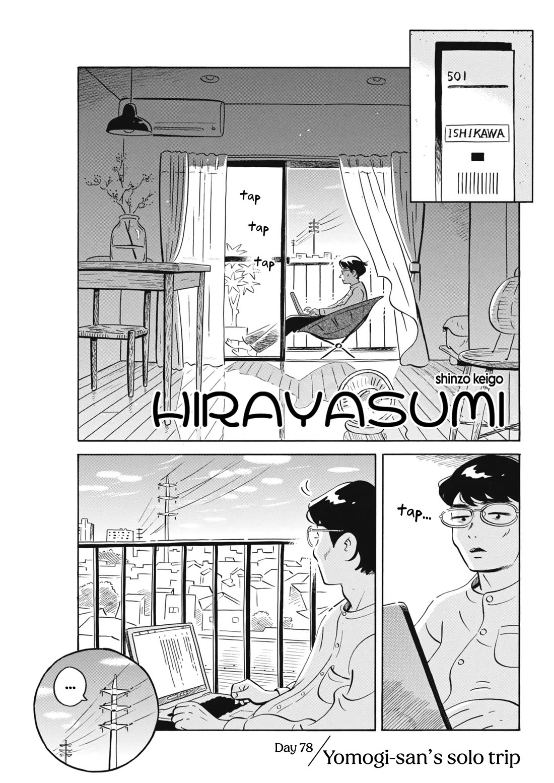 Hirayasumi Chapter 78 page 1 - Chapter 78: Yomogi-san's Solo Trip