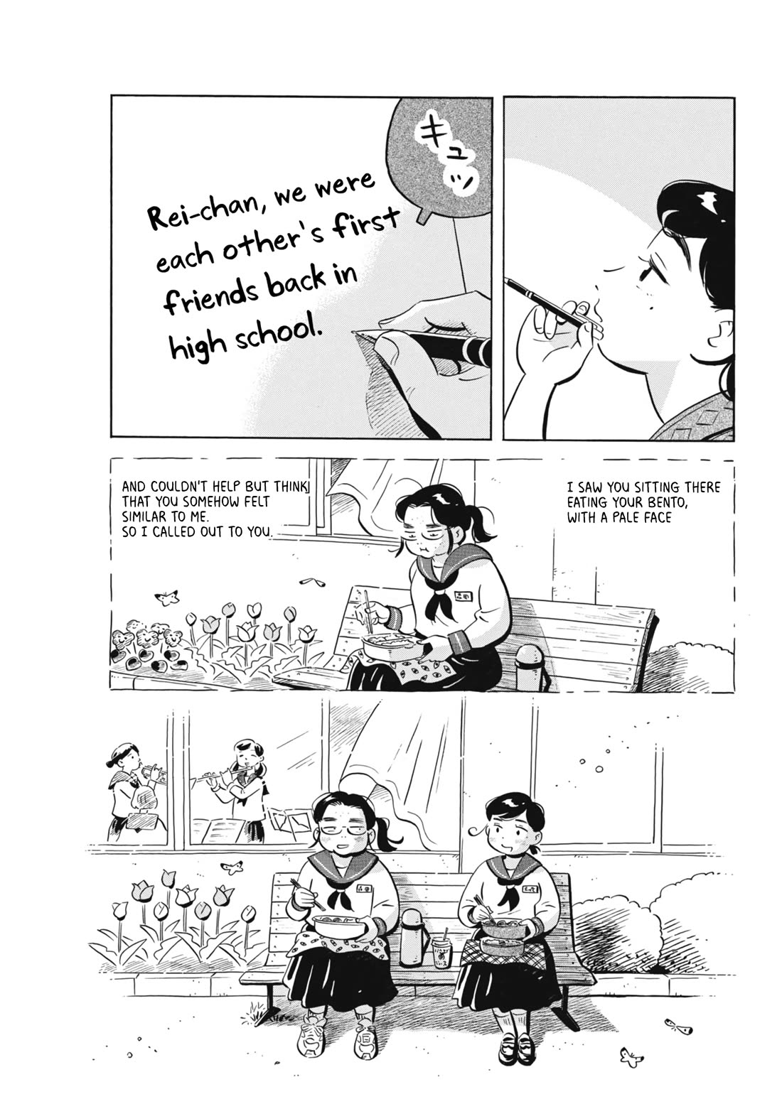 Hirayasumi Chapter 78 page 11 - Chapter 78: Yomogi-san's Solo Trip
