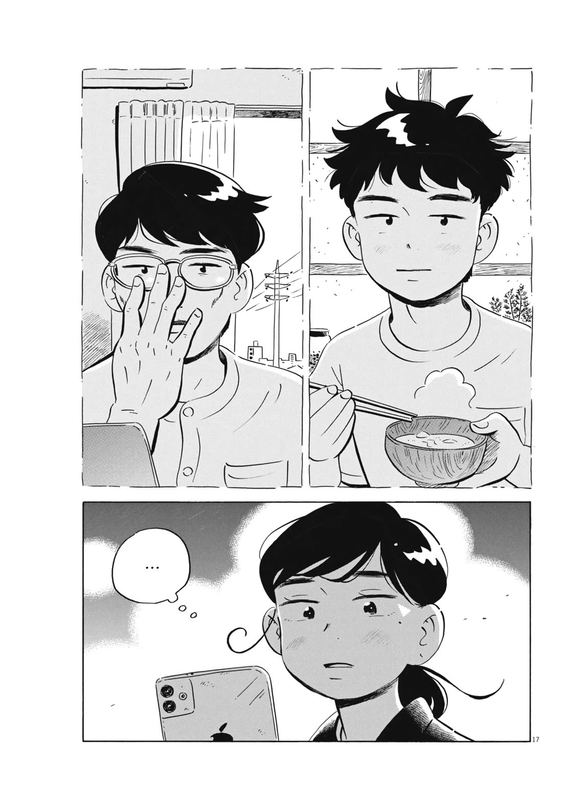 Hirayasumi Chapter 78 page 17 - Chapter 78: Yomogi-san's Solo Trip