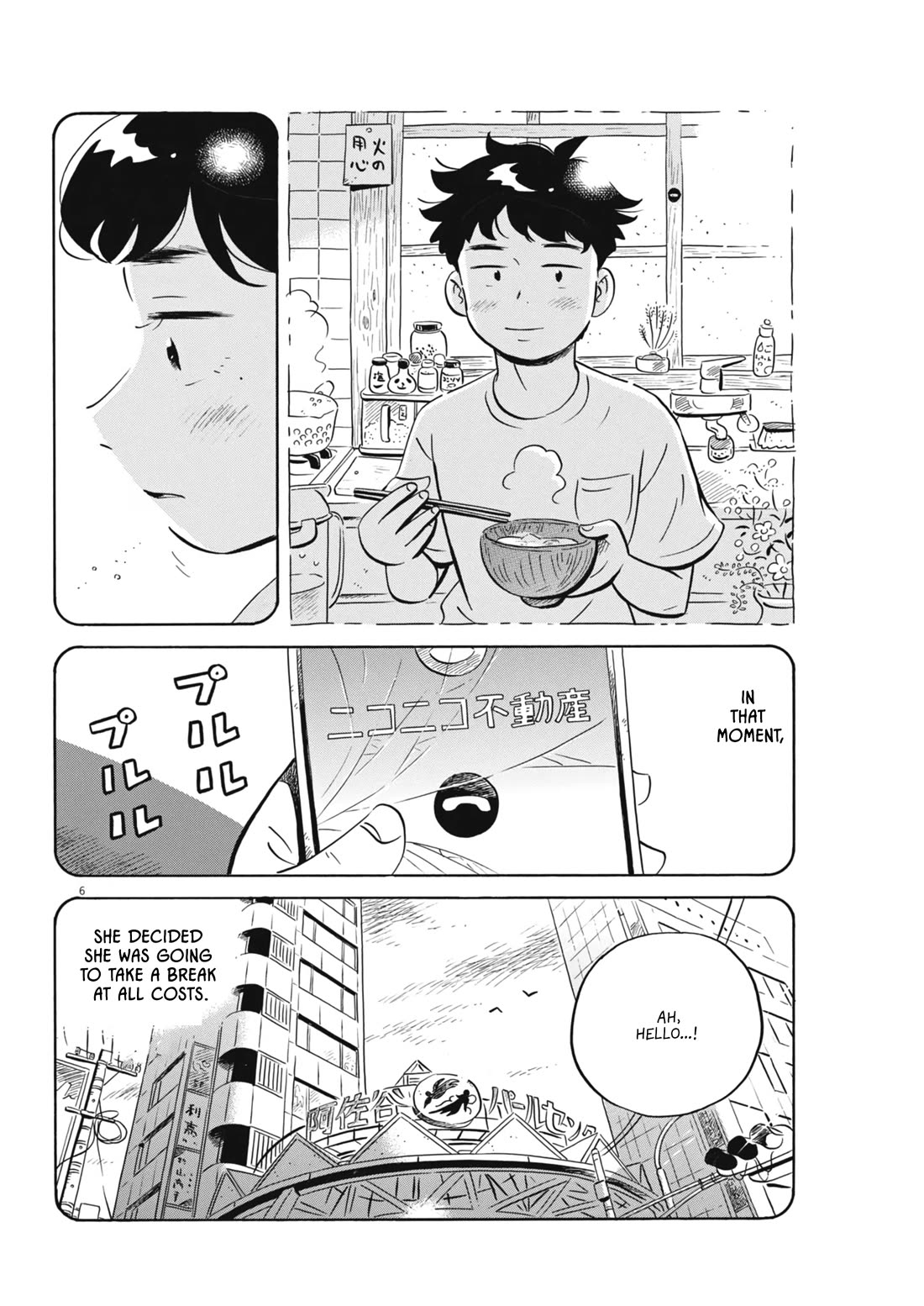 Hirayasumi Chapter 78 page 6 - Chapter 78: Yomogi-san's Solo Trip