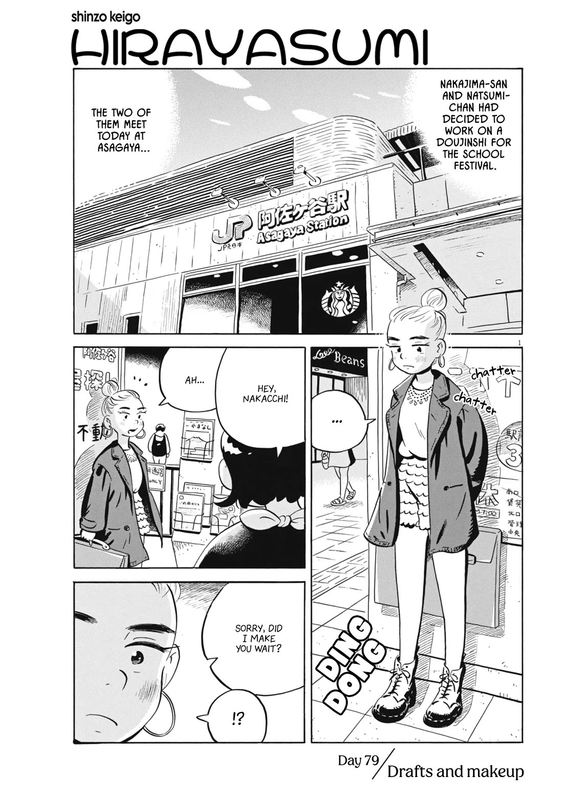 Hirayasumi Chapter 79 page 1 - Chapter 79: Drafts and Makeup