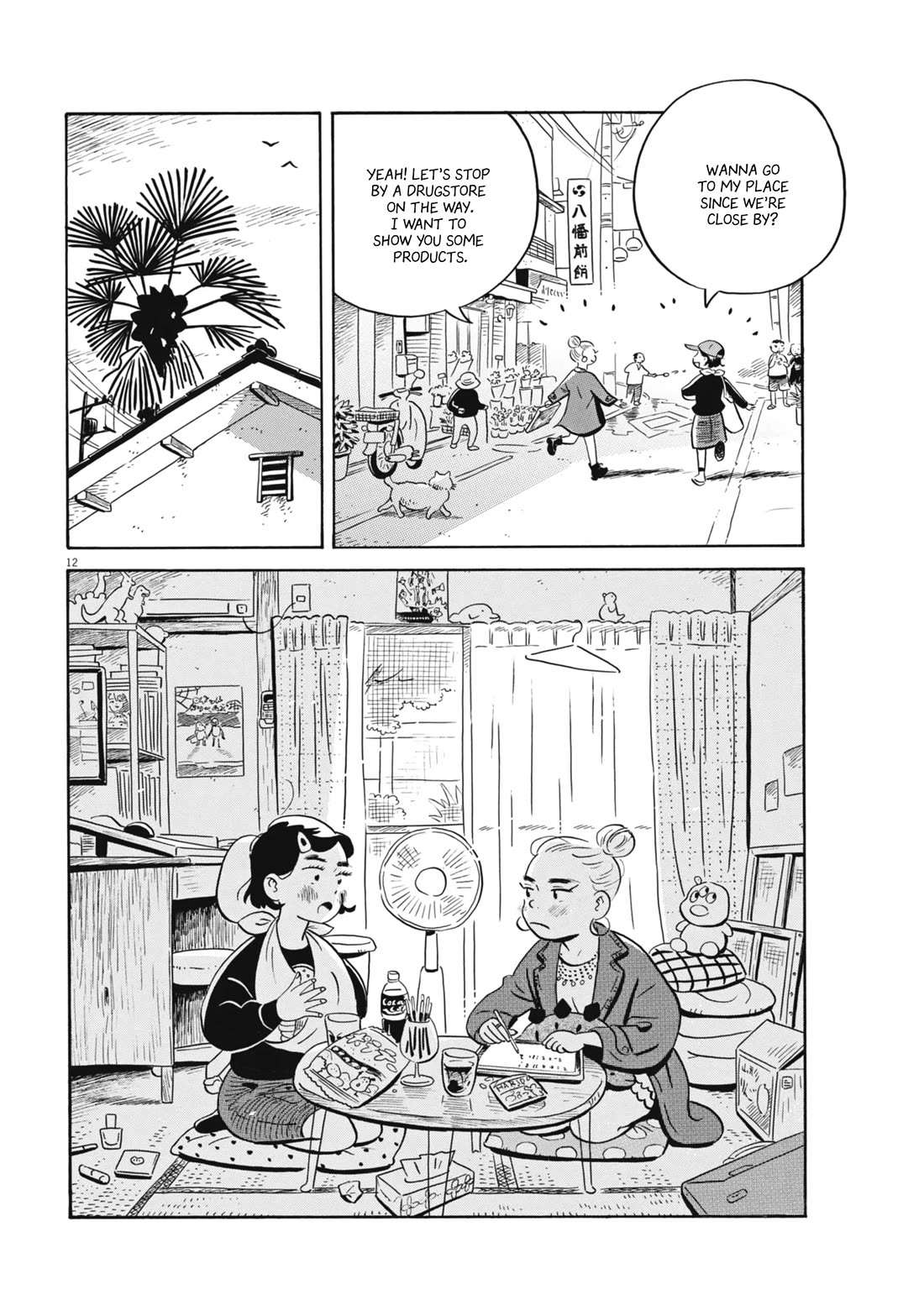 Hirayasumi Chapter 79 page 12 - Chapter 79: Drafts and Makeup
