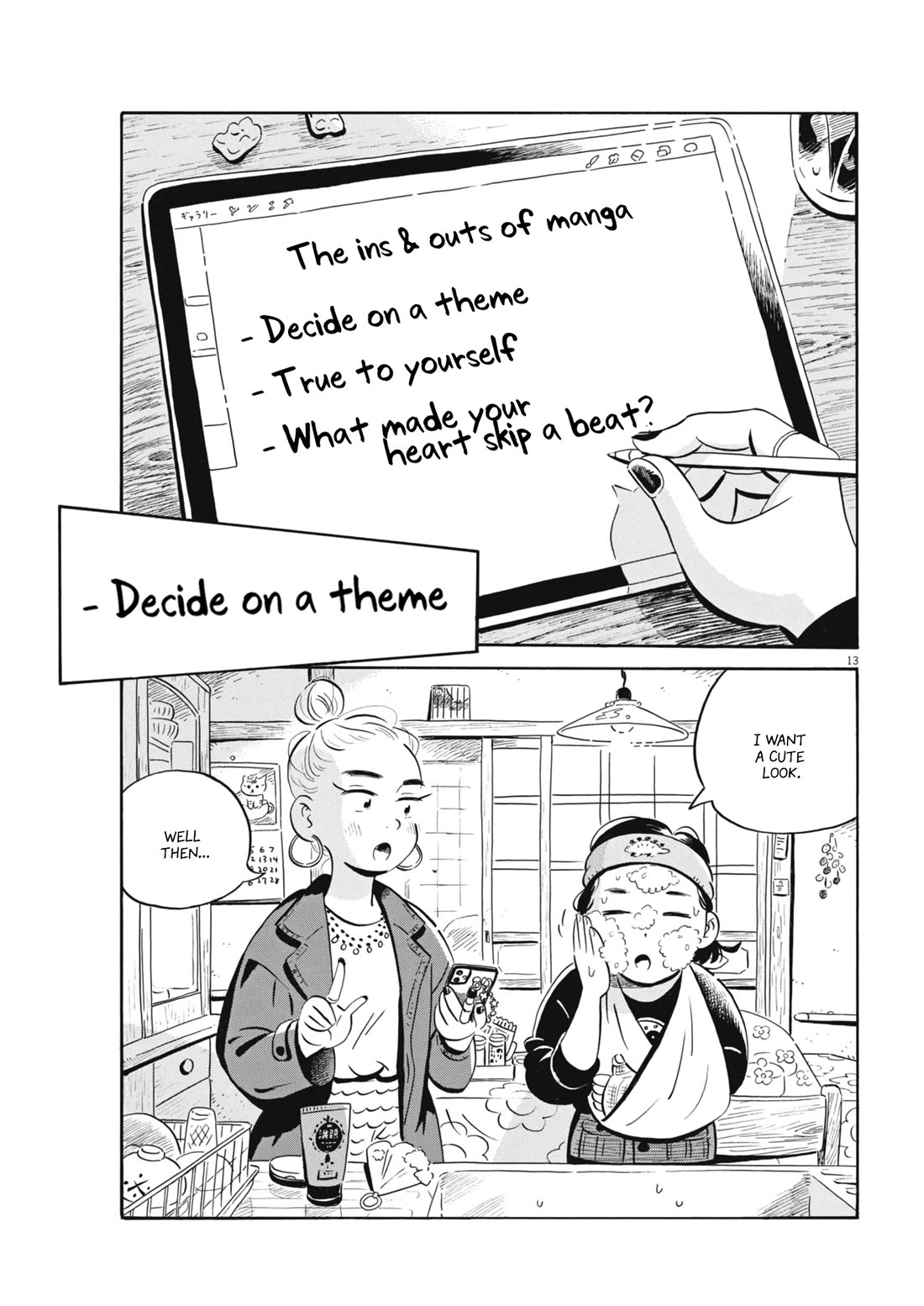 Hirayasumi Chapter 79 page 13 - Chapter 79: Drafts and Makeup
