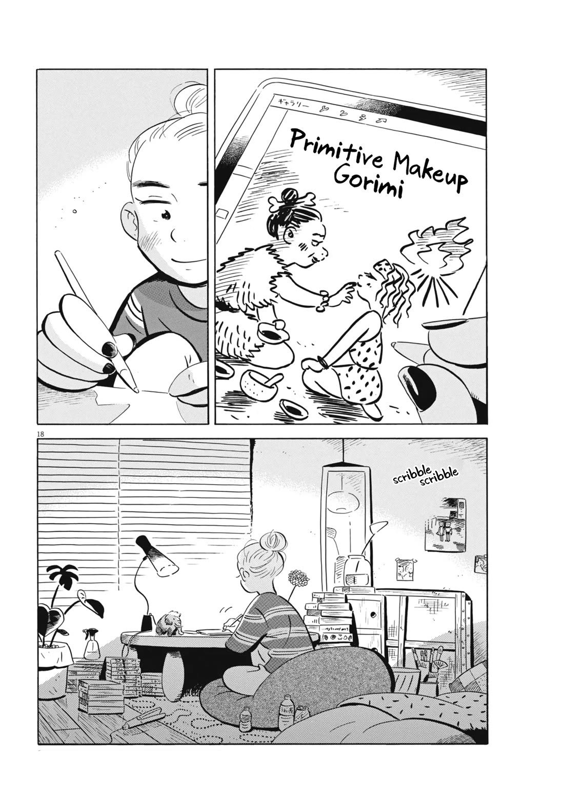 Hirayasumi Chapter 79 page 18 - Chapter 79: Drafts and Makeup