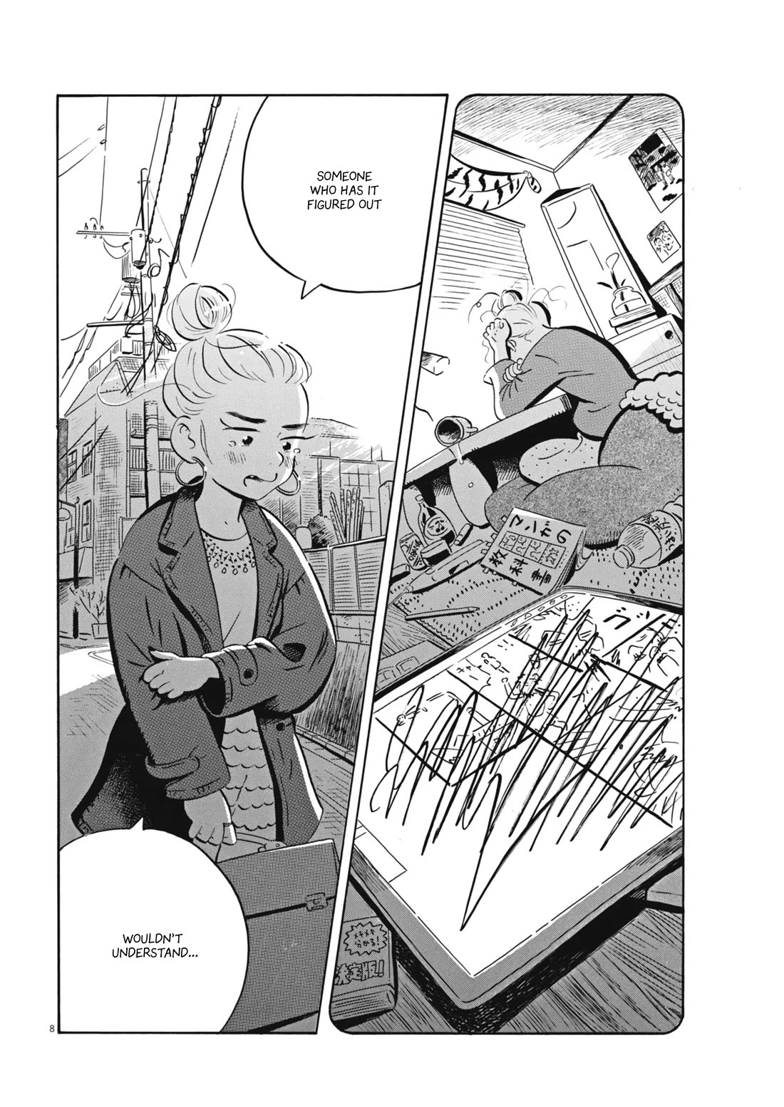 Hirayasumi Chapter 79 page 8 - Chapter 79: Drafts and Makeup