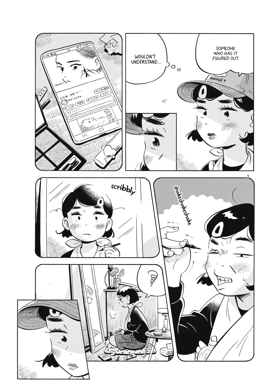 Hirayasumi Chapter 79 page 9 - Chapter 79: Drafts and Makeup