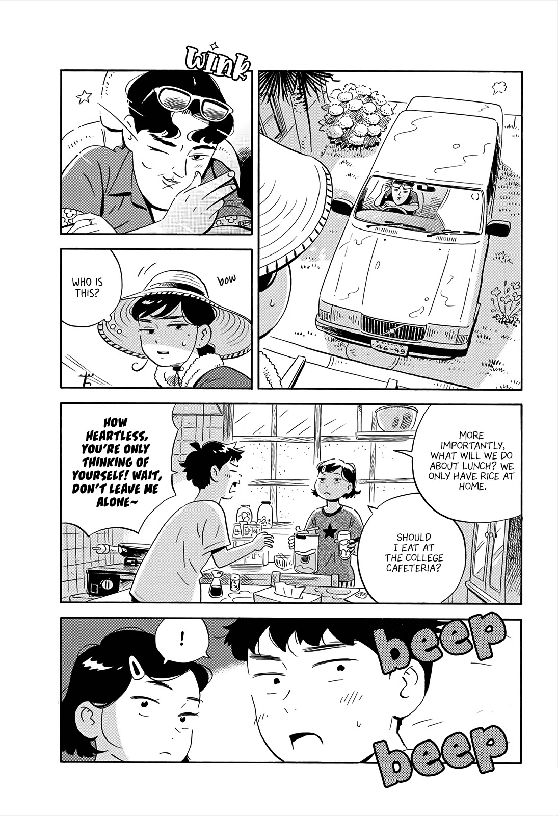 Hirayasumi Chapter 8 page 12 - Chapter 8: Cutting Board and Shima-aji