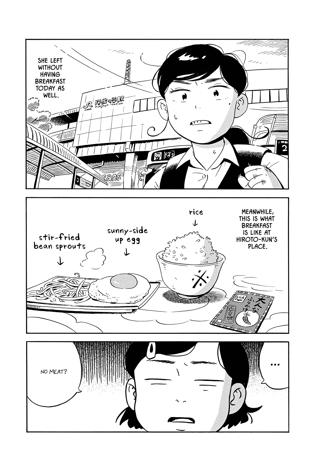 Hirayasumi Chapter 8 page 3 - Chapter 8: Cutting Board and Shima-aji