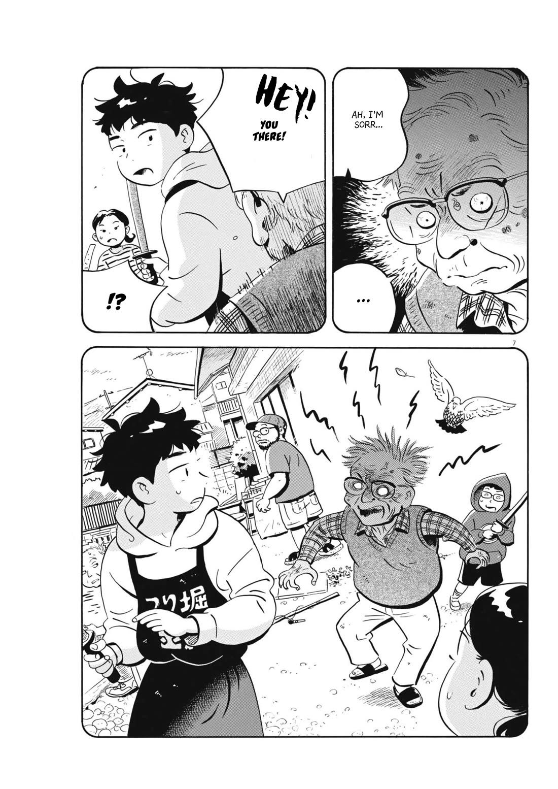 Hirayasumi Chapter 80 page 7 - Chapter 80: Farewell Hideki, Pt. 1