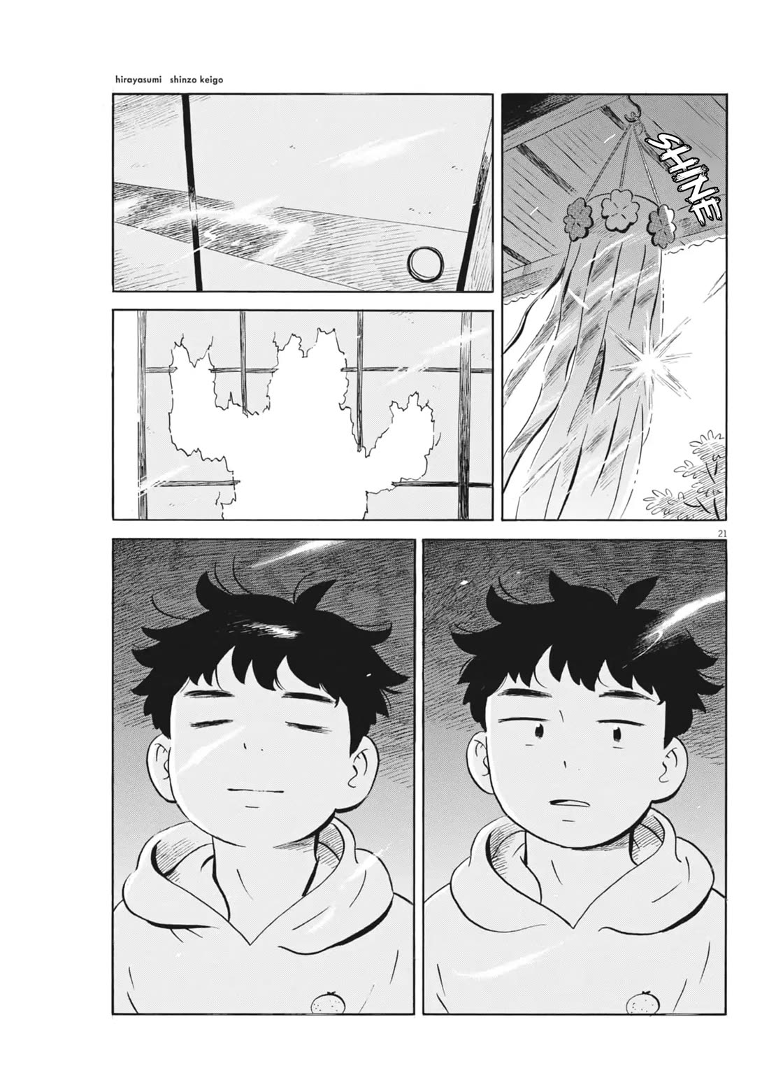 Hirayasumi Chapter 81 page 19 - Chapter 81: Farewell Hideki, Pt. 2
