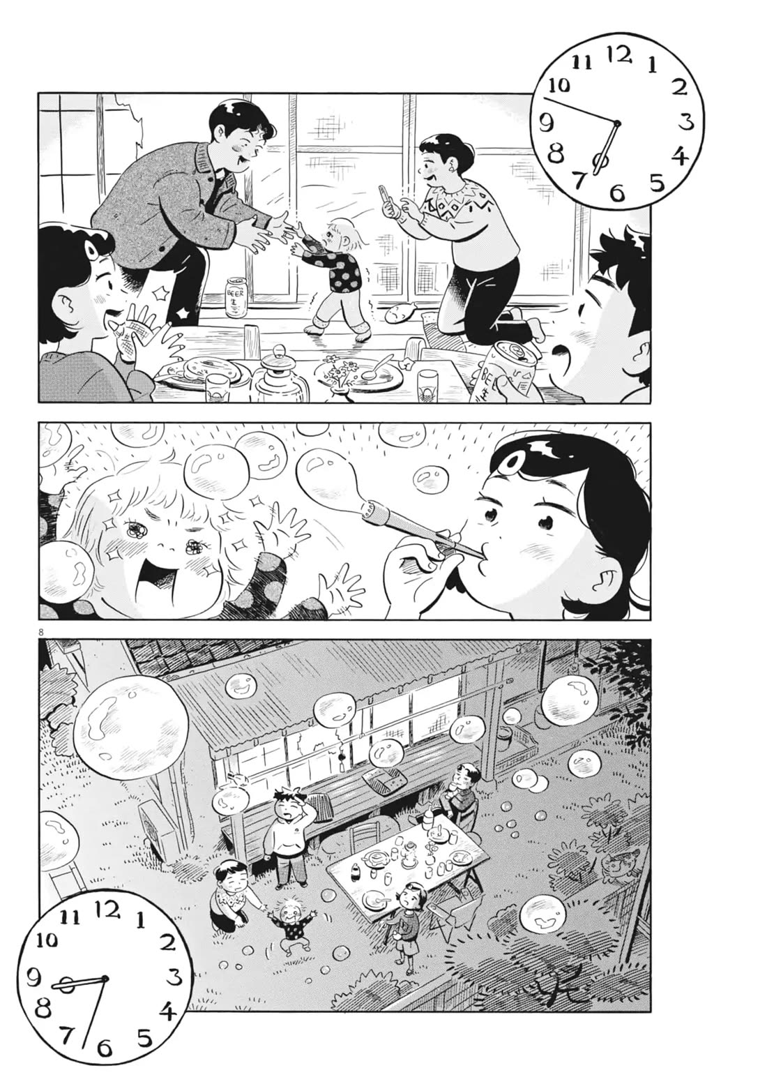 Hirayasumi Chapter 81 page 6 - Chapter 81: Farewell Hideki, Pt. 2