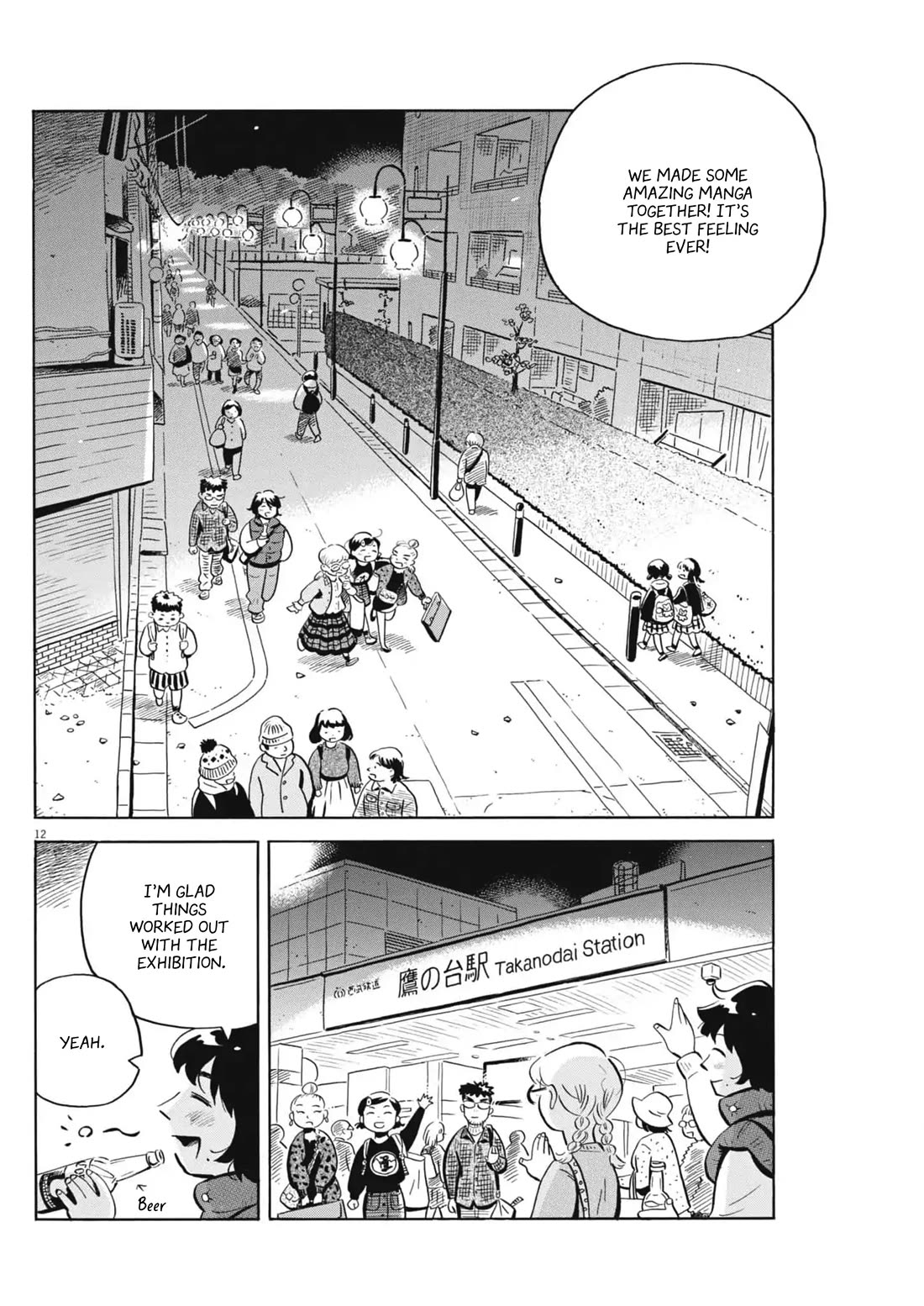 Hirayasumi Chapter 82 page 12 - Chapter 82: Confessions of an Art Festival?! Pt. 1