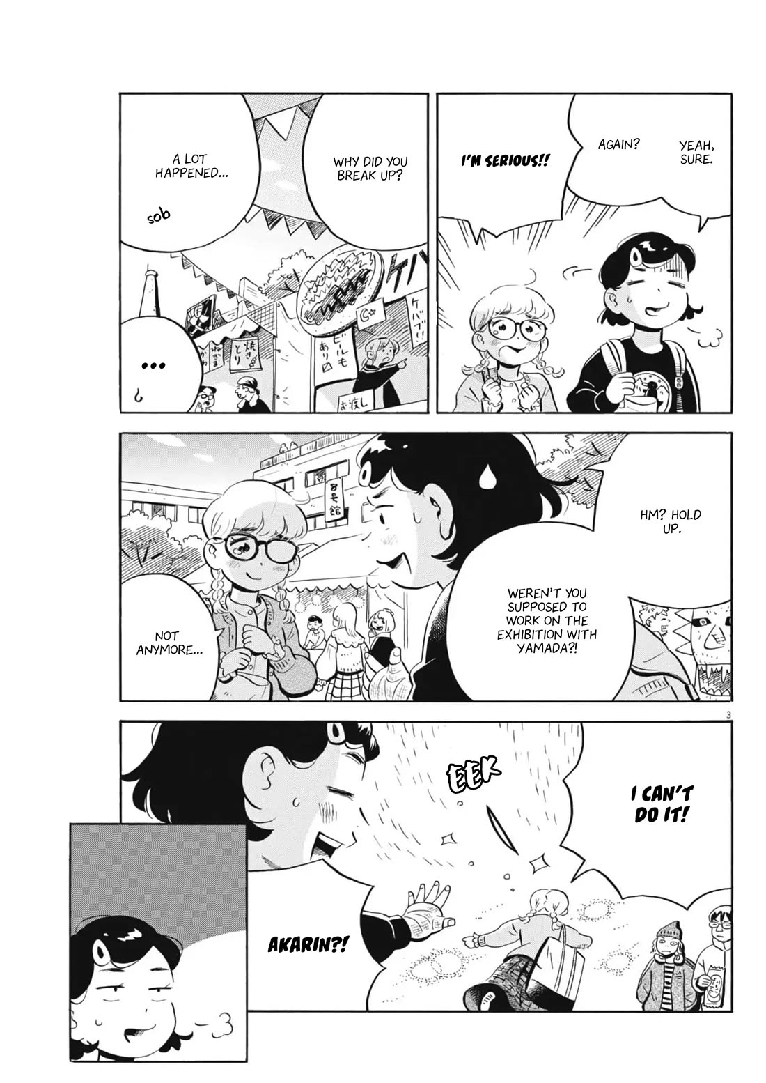 Hirayasumi Chapter 82 page 3 - Chapter 82: Confessions of an Art Festival?! Pt. 1