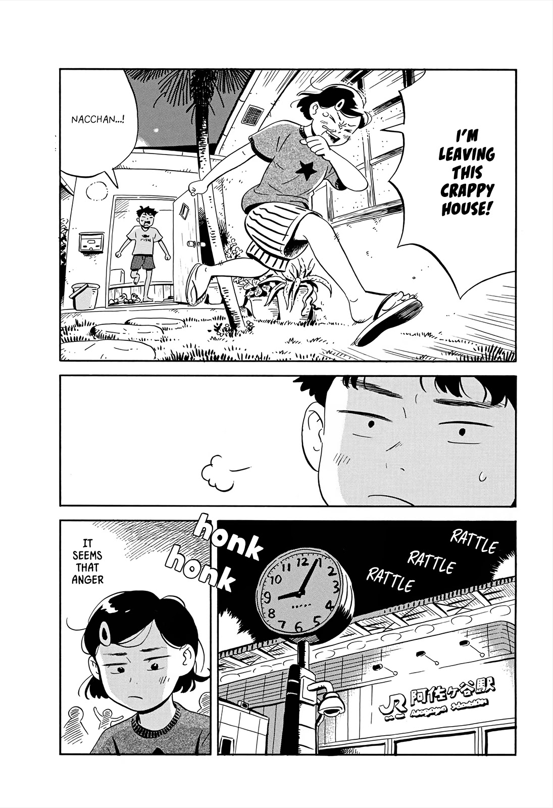 Hirayasumi Chapter 9 page 4 - Chapter 9: Natsumi's Angry Road!
