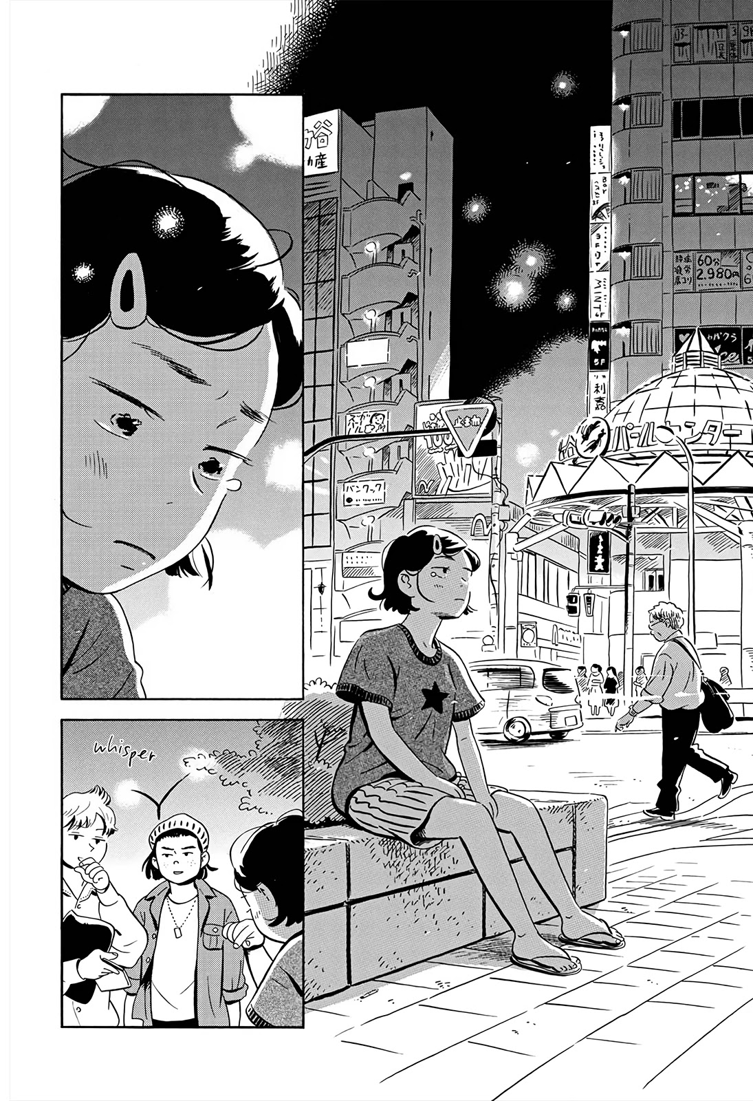 Hirayasumi Chapter 9 page 7 - Chapter 9: Natsumi's Angry Road!