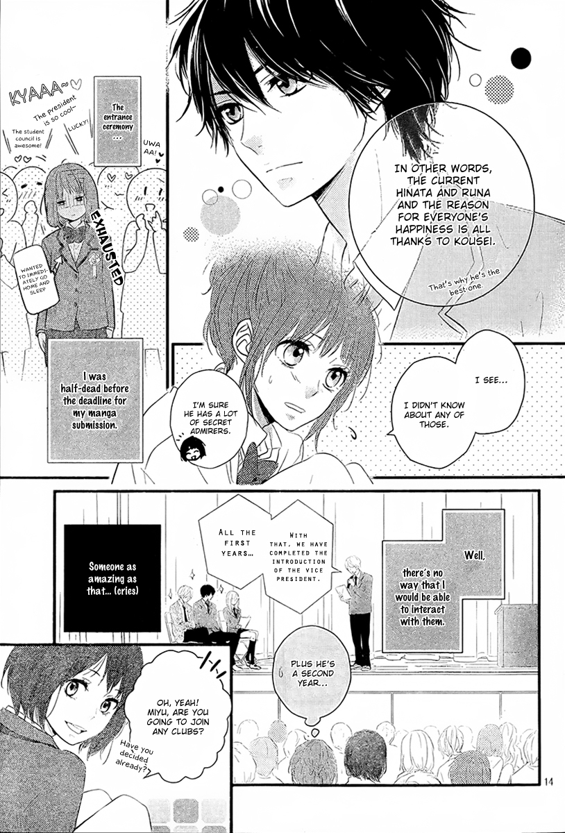 Hiren Trip Chapter 1 page 15 - Chapter 1