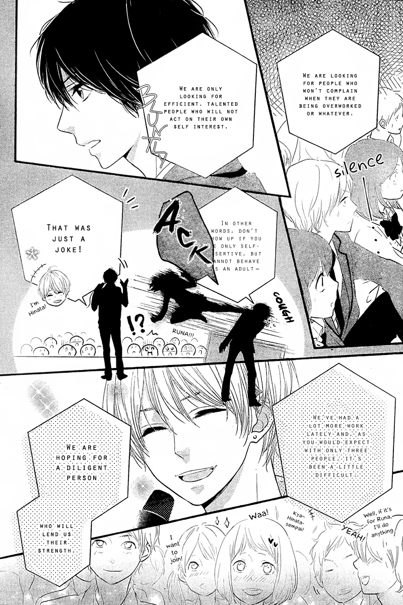 Hiren Trip Chapter 1 page 18 - Chapter 1
