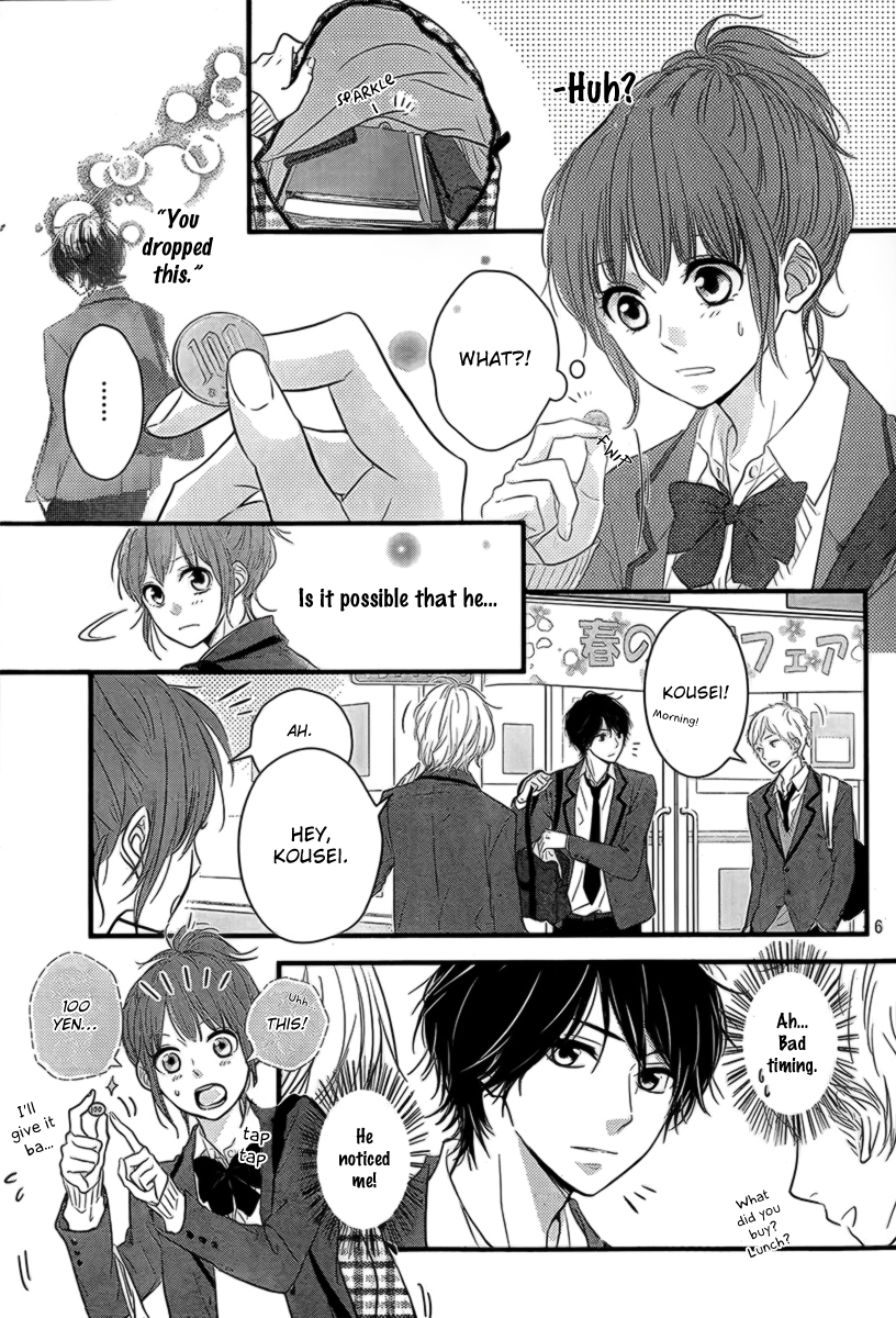 Hiren Trip Chapter 1 page 7 - Chapter 1