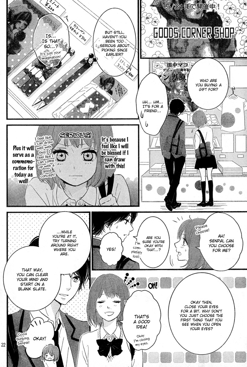 Hiren Trip Chapter 2 page 22 - Chapter 2