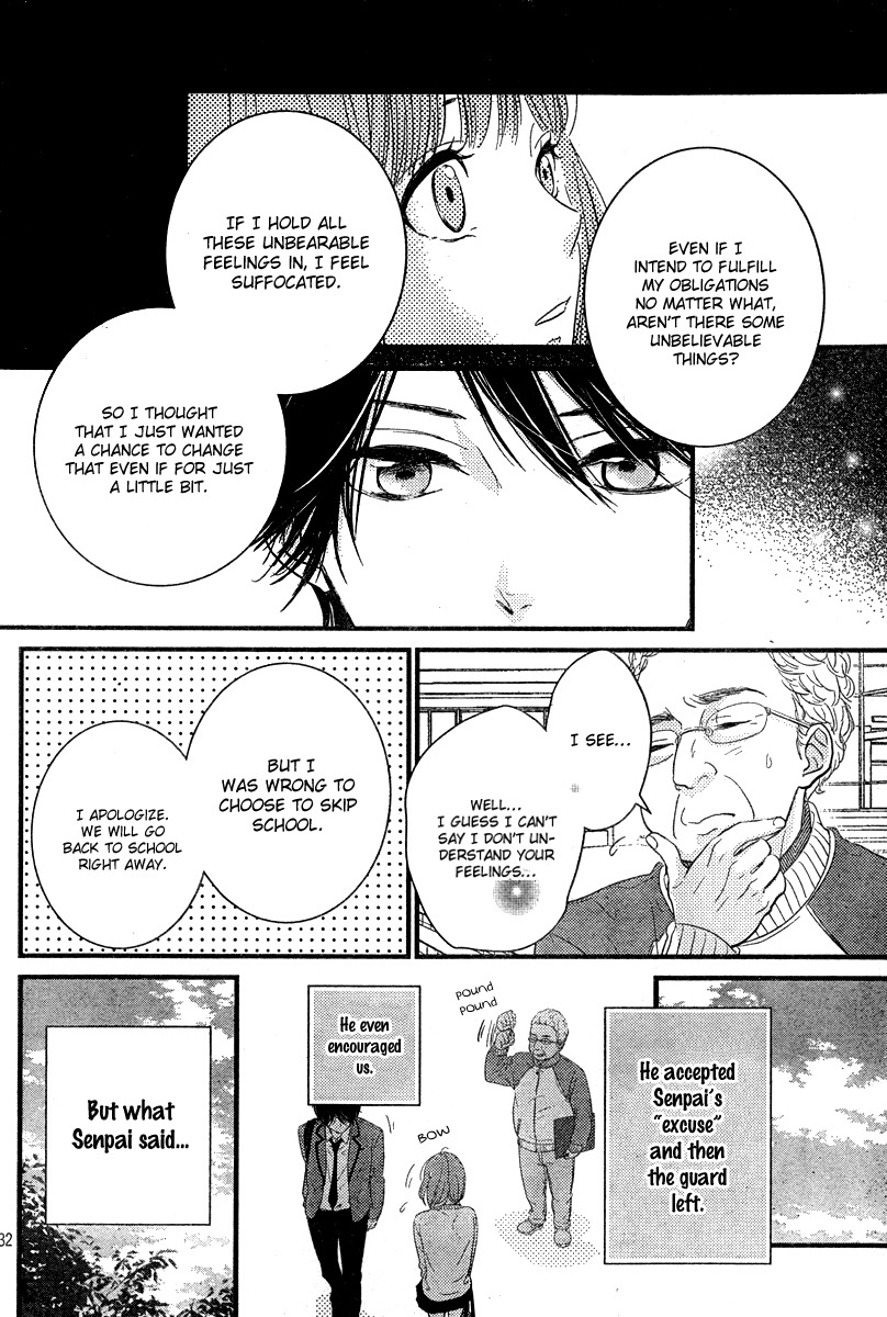 Hiren Trip Chapter 2 page 32 - Chapter 2