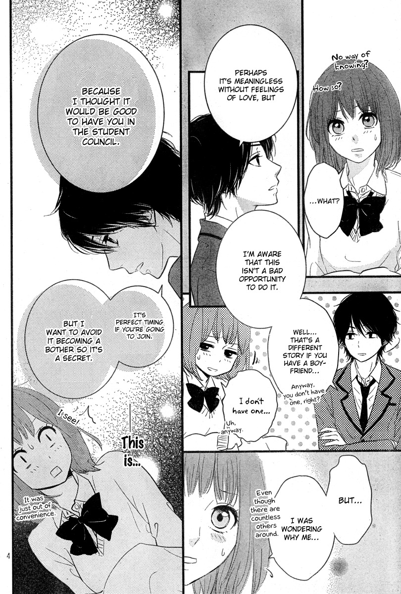Hiren Trip Chapter 2 page 4 - Chapter 2