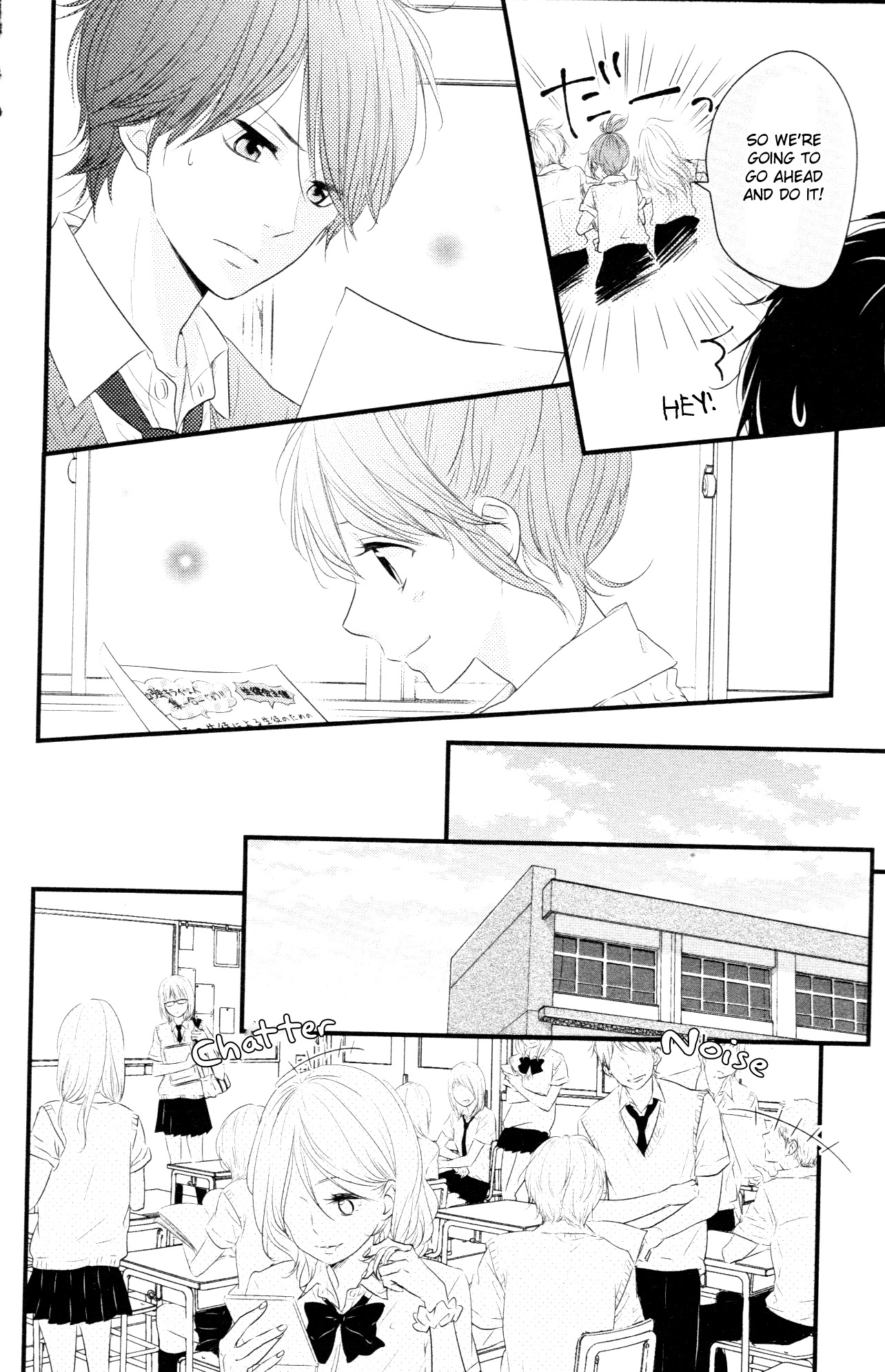 Hiren Trip Chapter 7 page 6 - Chapter 7
