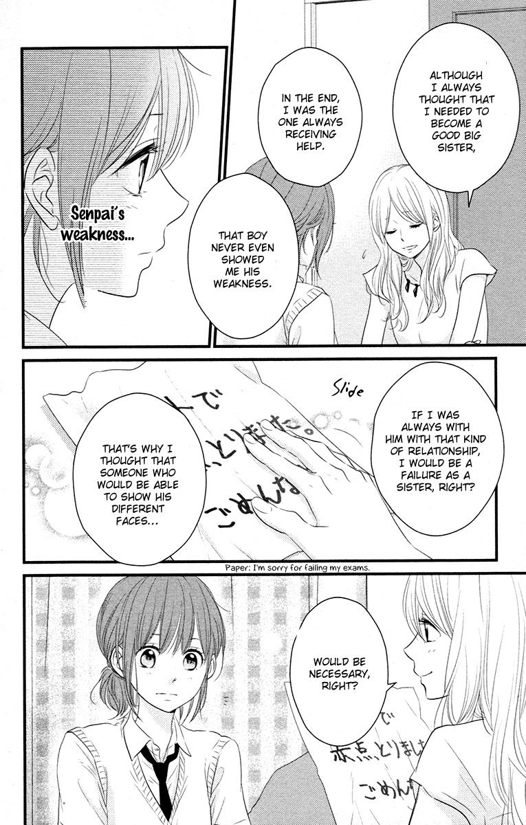 Hiren Trip Chapter 8 page 8 - Chapter 8