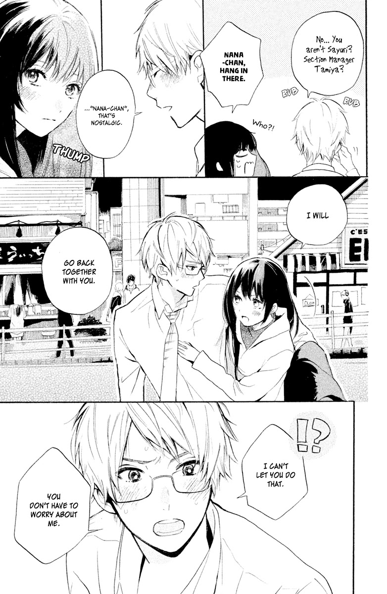 Hiro-kun ga Sensei Chapter 1 page 14 - Chapter 1: Kiss in a Suit