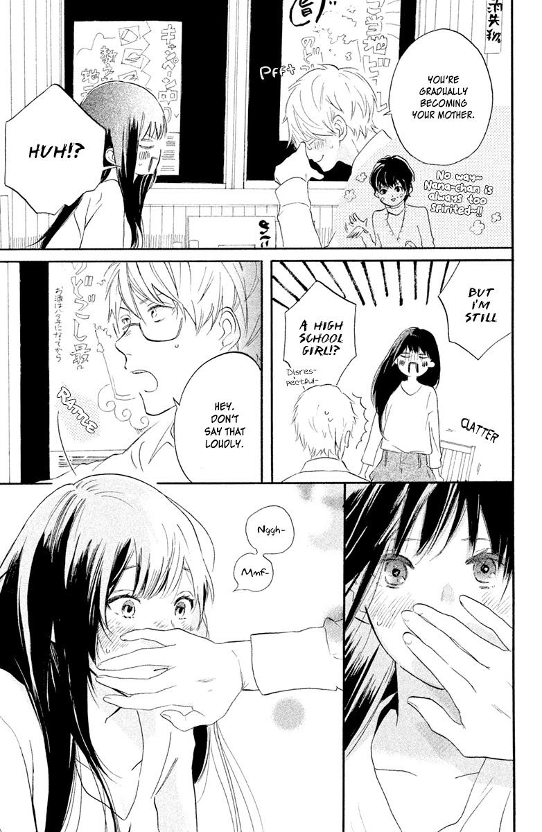 Hiro-kun ga Sensei Chapter 1 page 24 - Chapter 1: Kiss in a Suit