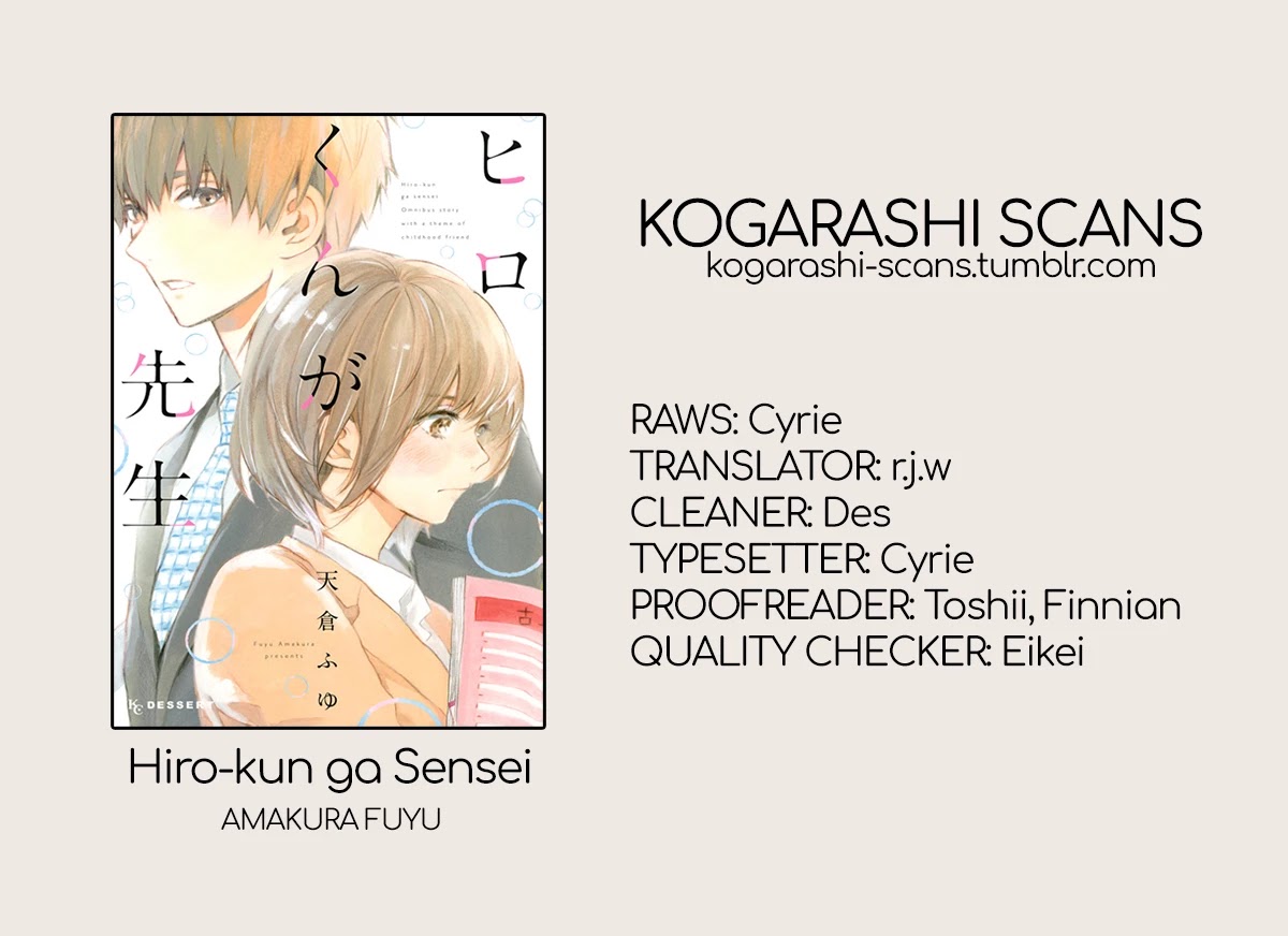 Hiro-kun ga Sensei Chapter 2 page 1 - Chapter 2: Loving Eyes After School