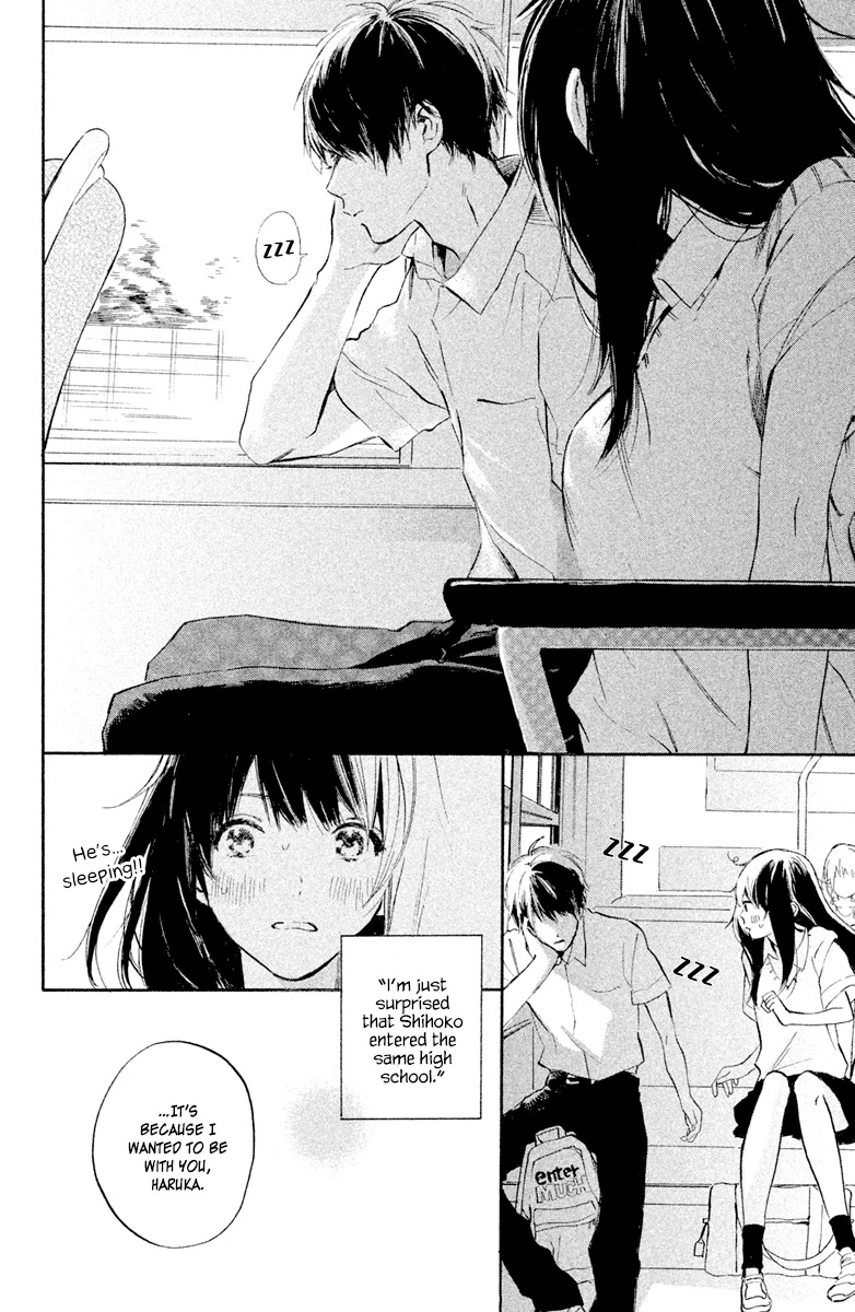 Hiro-kun ga Sensei Chapter 2 page 10 - Chapter 2: Loving Eyes After School