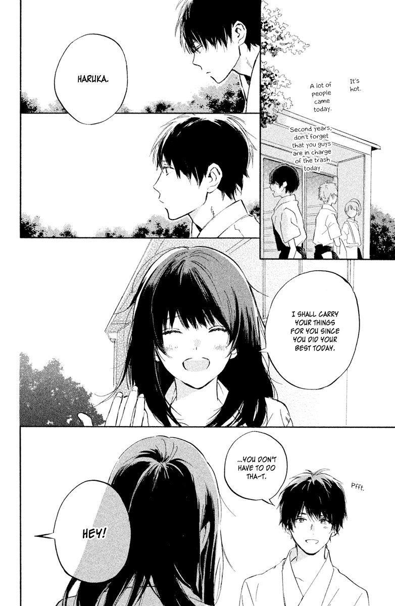 Hiro-kun ga Sensei Chapter 2 page 14 - Chapter 2: Loving Eyes After School