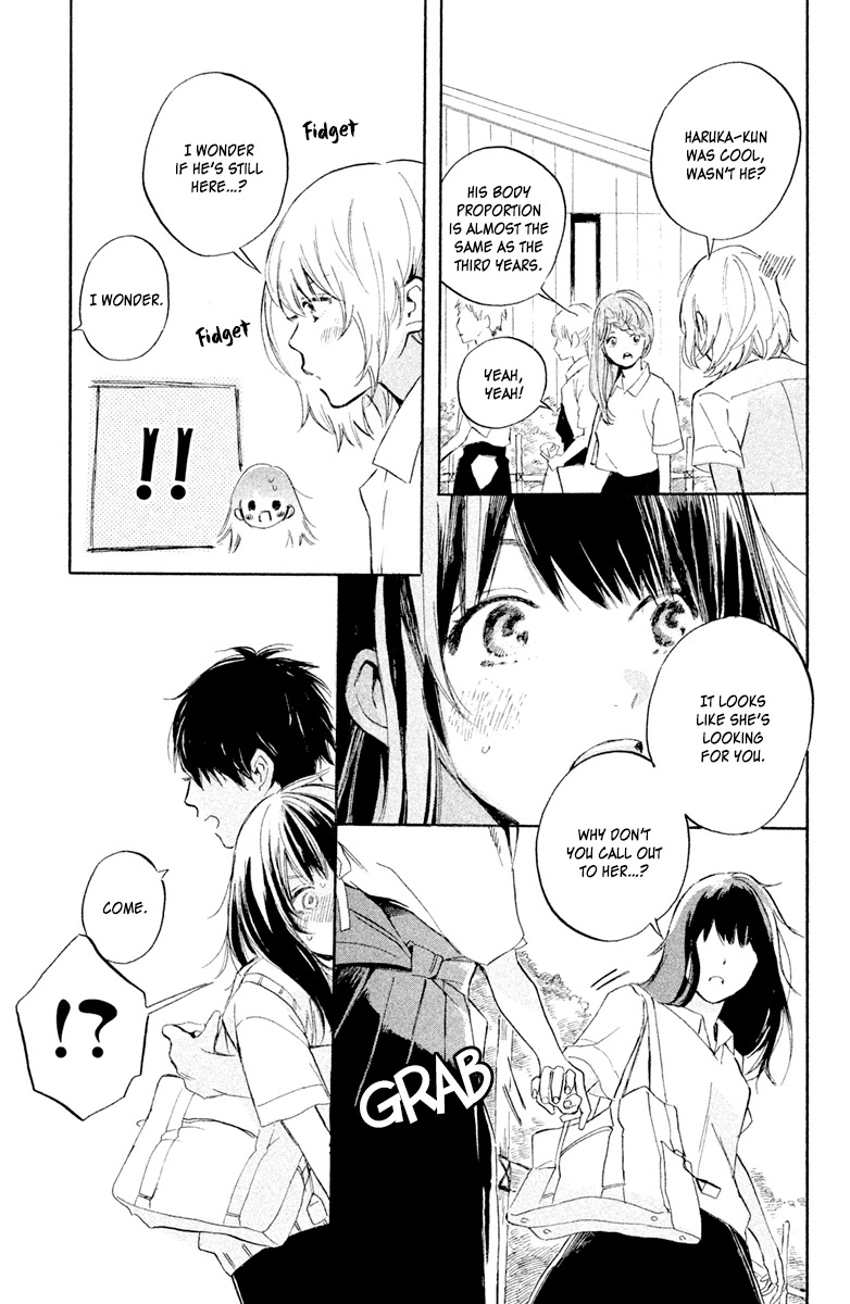 Hiro-kun ga Sensei Chapter 2 page 15 - Chapter 2: Loving Eyes After School