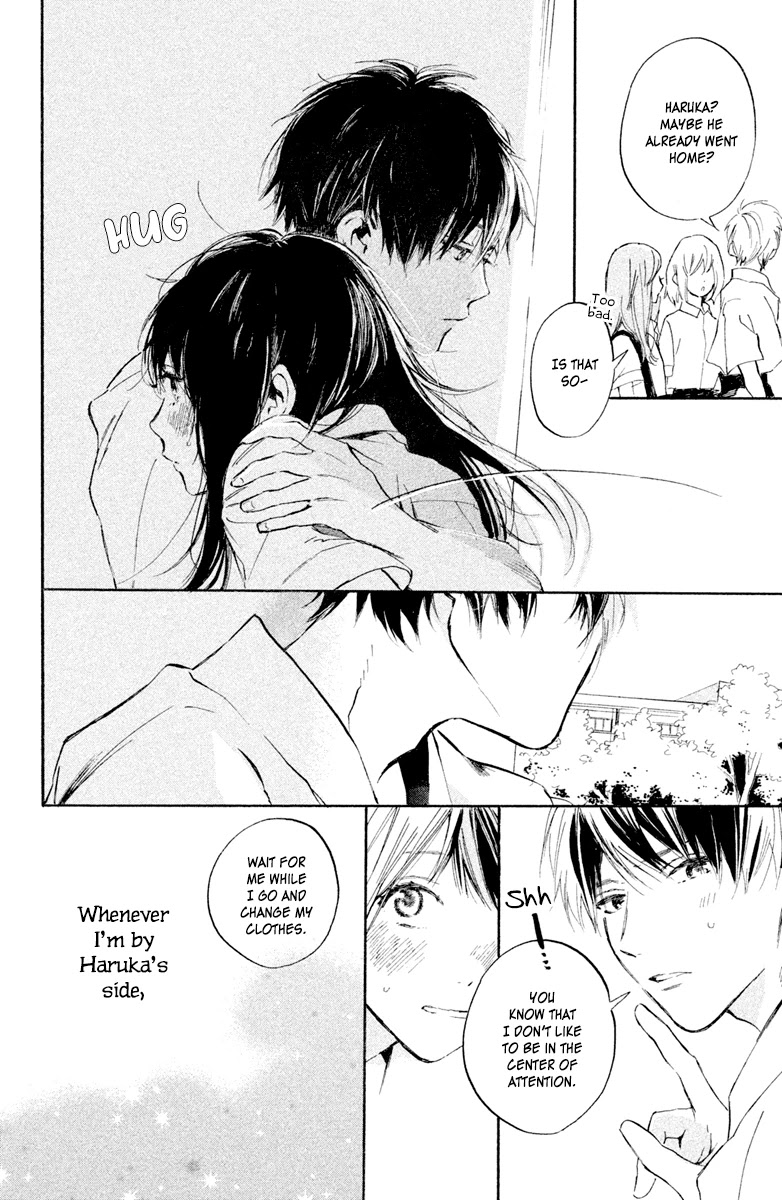 Hiro-kun ga Sensei Chapter 2 page 16 - Chapter 2: Loving Eyes After School