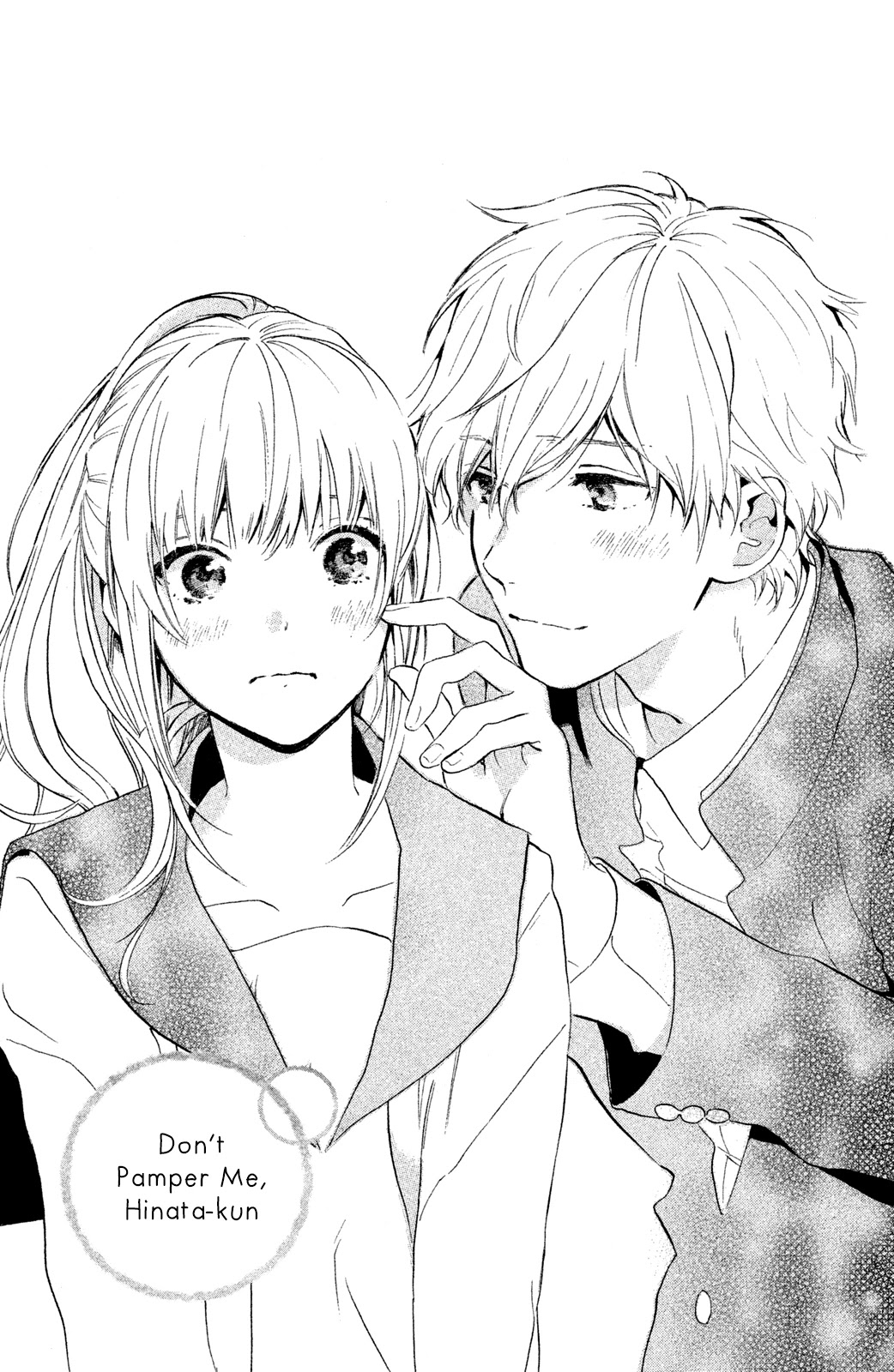 Hiro-kun ga Sensei Chapter 3 page 3 - Chapter 3: Don't Pamper Me, Hinata-kun