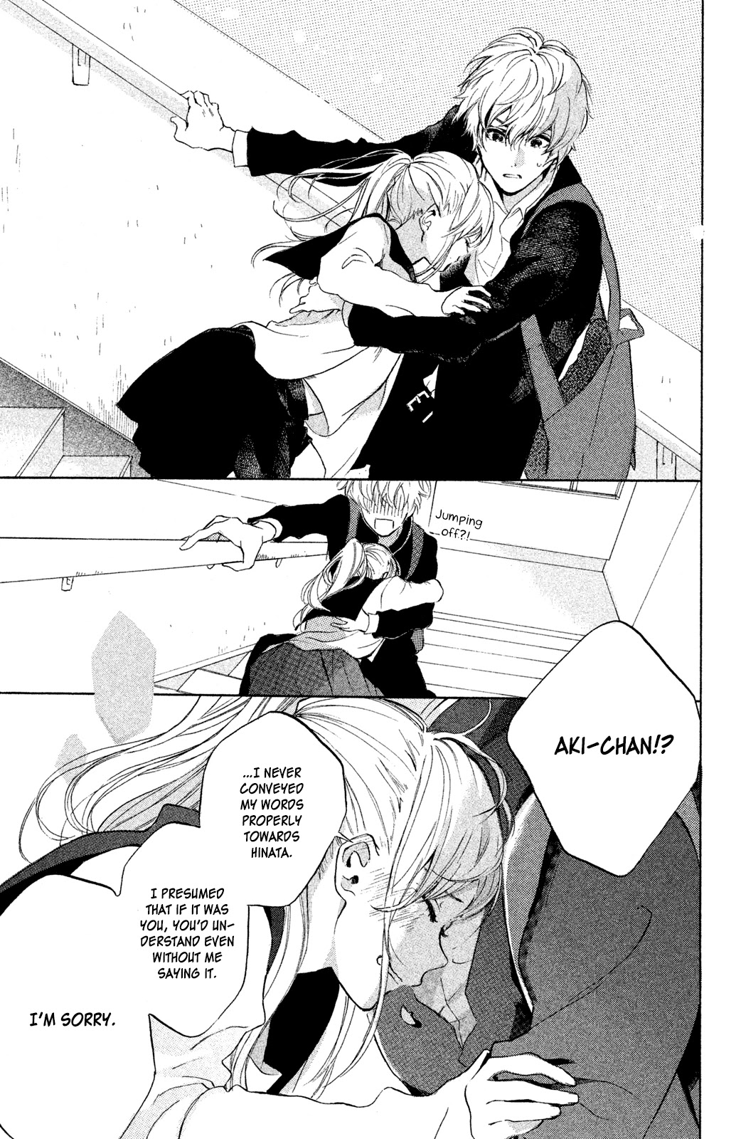 Hiro-kun ga Sensei Chapter 3 page 35 - Chapter 3: Don't Pamper Me, Hinata-kun