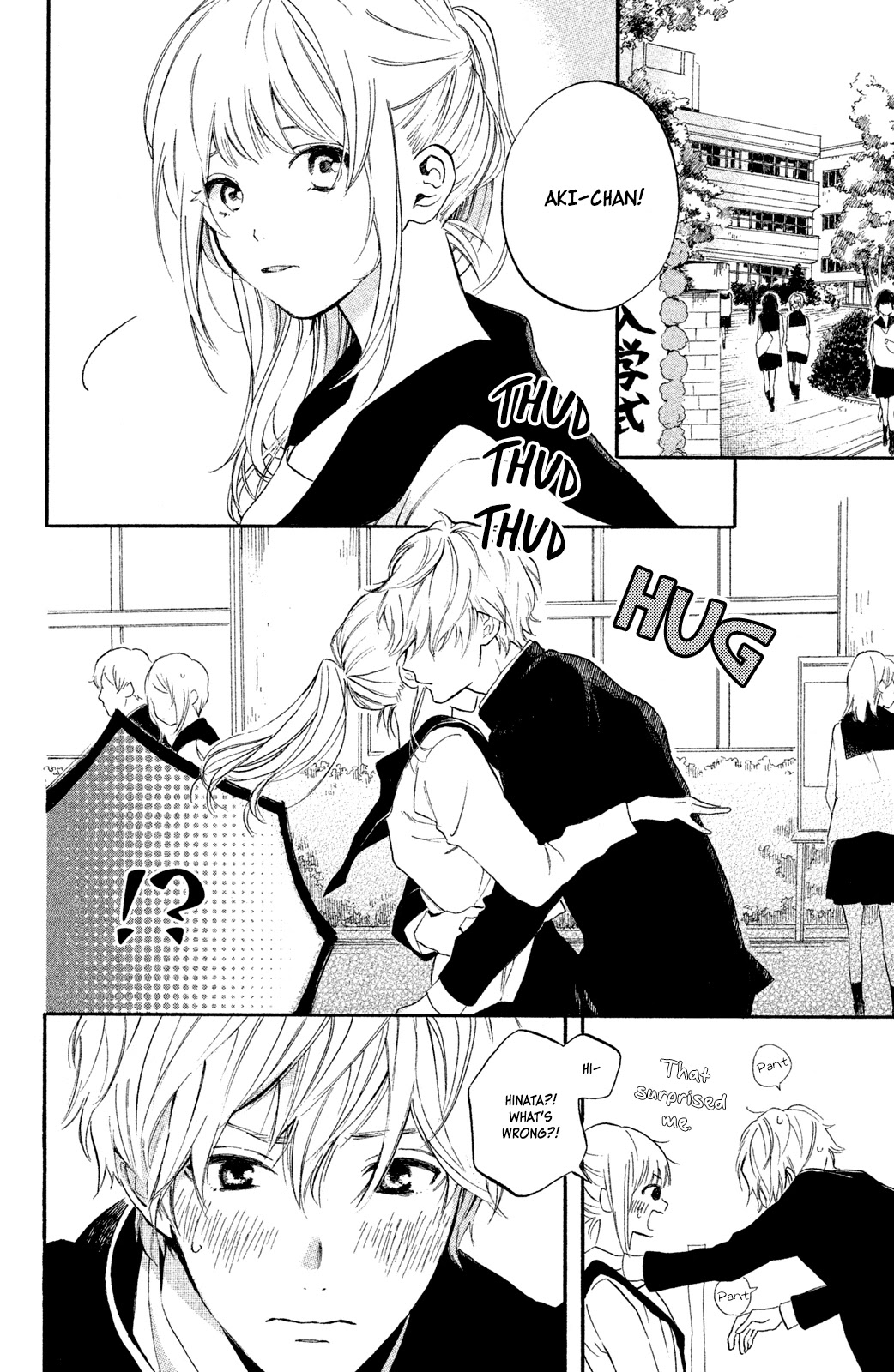 Hiro-kun ga Sensei Chapter 3 page 4 - Chapter 3: Don't Pamper Me, Hinata-kun
