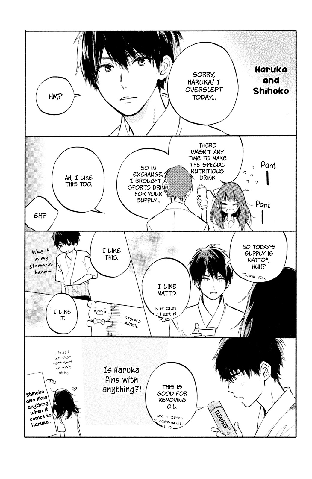 Hiro-kun ga Sensei Chapter 4.5 page 5 - Chapter 4.5: Extra