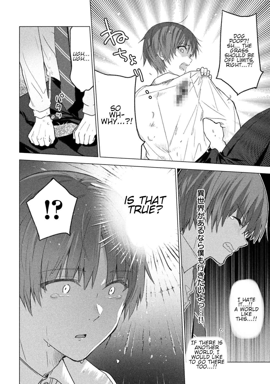 Hiroki, Too, Gets Summoned Into Another World Chapter 1 page 6 - Chapter 1